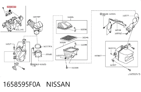 Резонатор впускного коллектора 1658595F0A Nissan/Infiniti