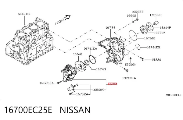 ТНВД 16700EC25E Nissan/Infiniti