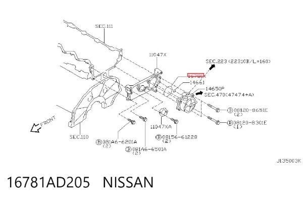 Уплотнитель топливного насоса 16781AD205 Nissan/Infiniti