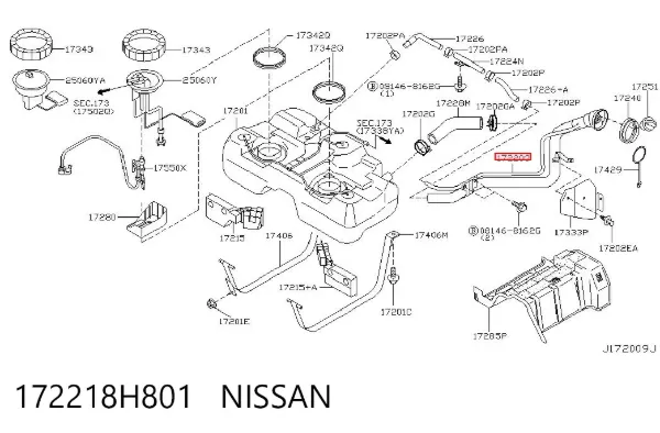 Горловина топливного бака 172218H801 Nissan/Infiniti
