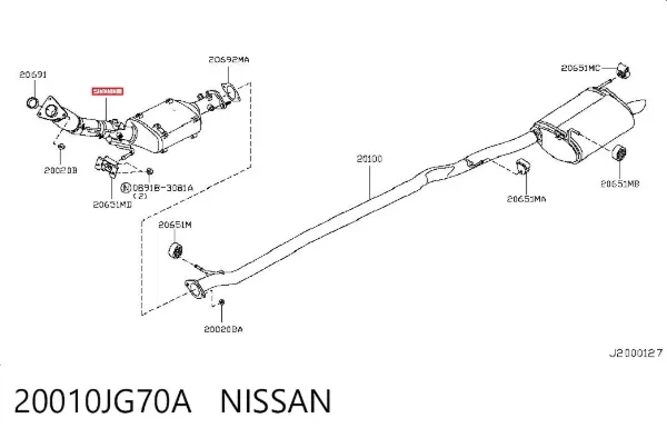 Сажевый фильтр 20010JG70A Nissan/Infiniti
