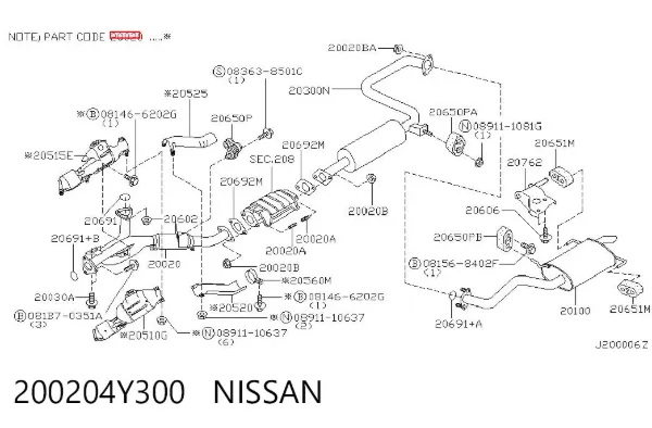 Передняя часть глушителя 200204Y300 Nissan/Infiniti