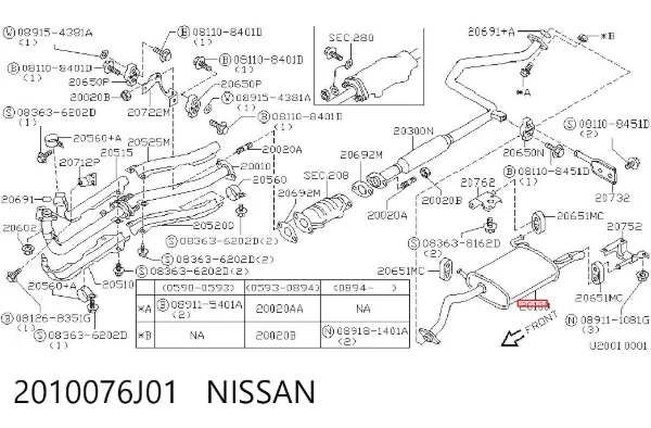 Глушитель задний 2010076J01 Nissan/Infiniti