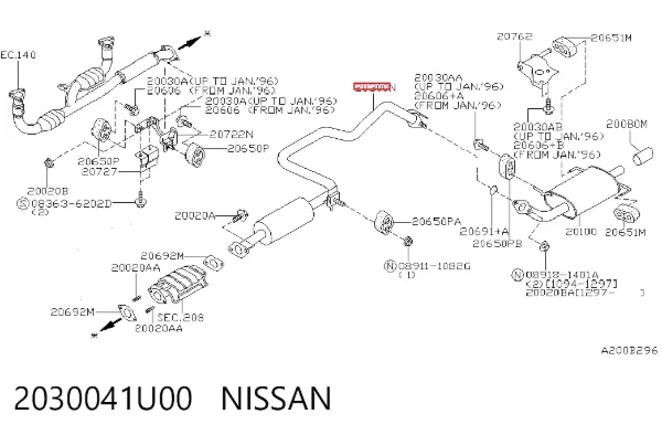 Центральная часть глушителя 2030041U00 Nissan/Infiniti