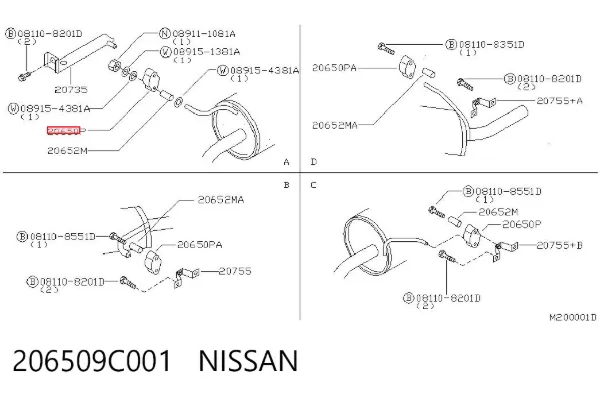 Подушка глушителя 206509C001 Nissan/Infiniti