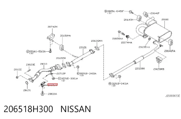 Хомут глушителя передний 206518H300 Nissan/Infiniti