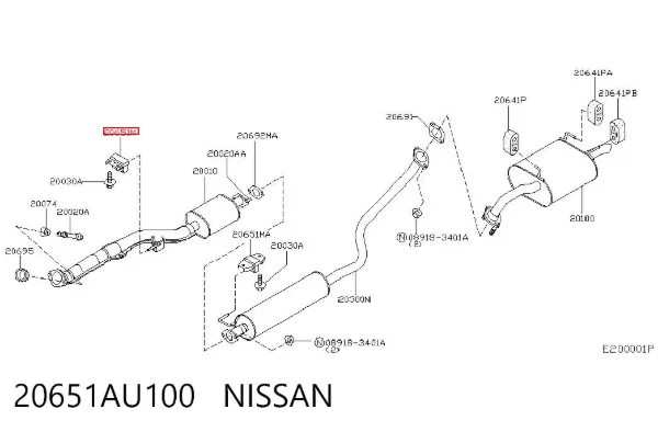 Подушка глушителя 20651AU100 Nissan/Infiniti
