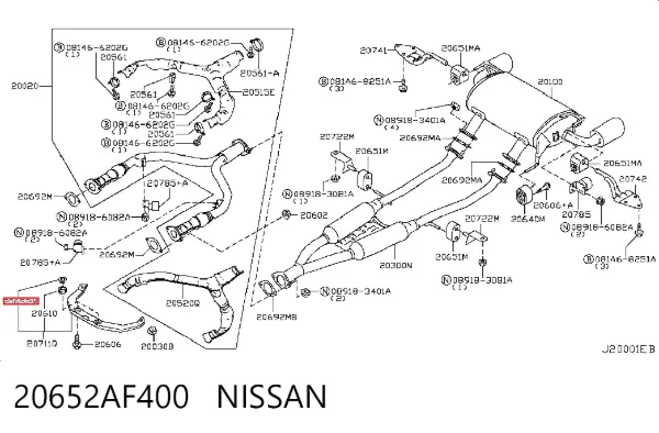  20652AF400 Nissan/Infiniti