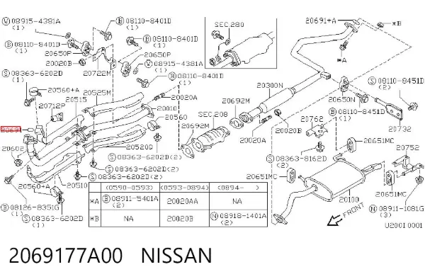 Прокладка глушителя 2069177A00 Nissan/Infiniti