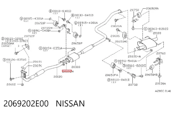 Прокладка глушителя 2069202E00 Nissan/Infiniti