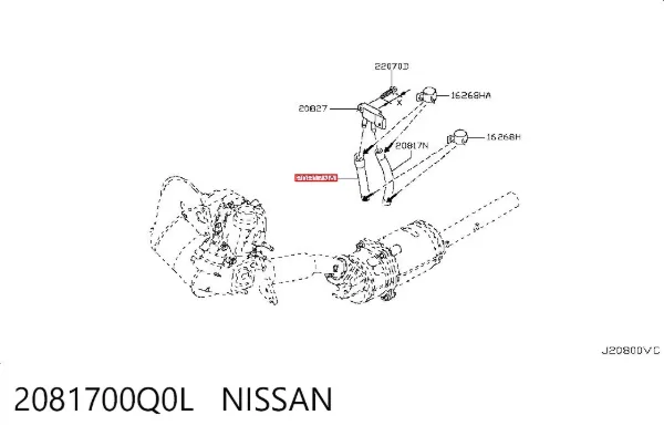 Патрубок системы рециркуляции отработавших газов EGR 2081700Q0L Nissan/Infiniti