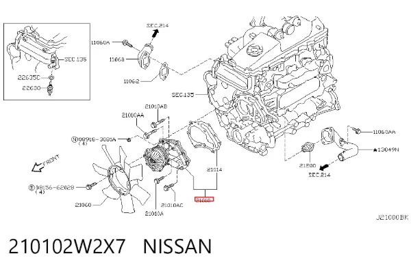 Помпа 210102W2X7 Nissan/Infiniti