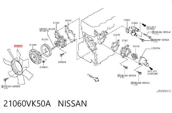 Крыльчатка радиатора охлаждения 21060VK50A Nissan/Infiniti