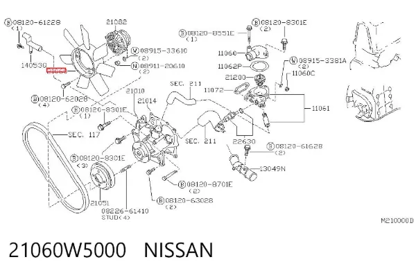 Крыльчатка радиатора охлаждения 21060W5000 Nissan/Infiniti