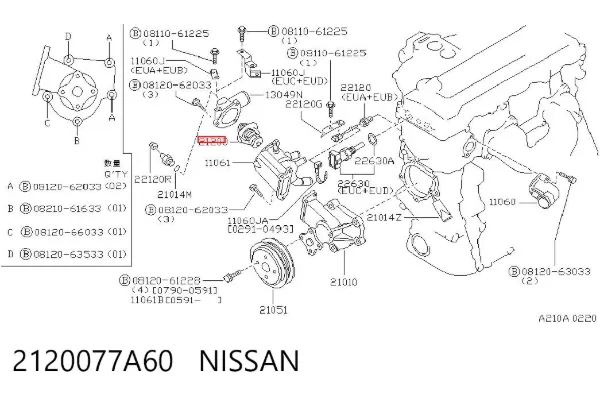 Термостат 2120077A60 Nissan/Infiniti