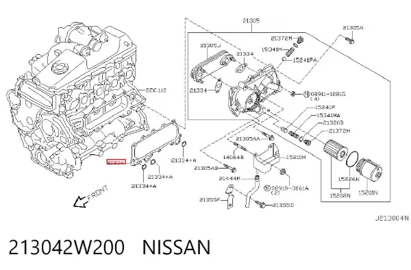 Прокладка клапана вентиляции картера 213042W200 Nissan/Infiniti