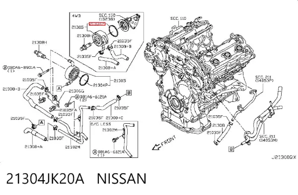Прокладка радиатора масляного 21304JK20A Nissan/Infiniti
