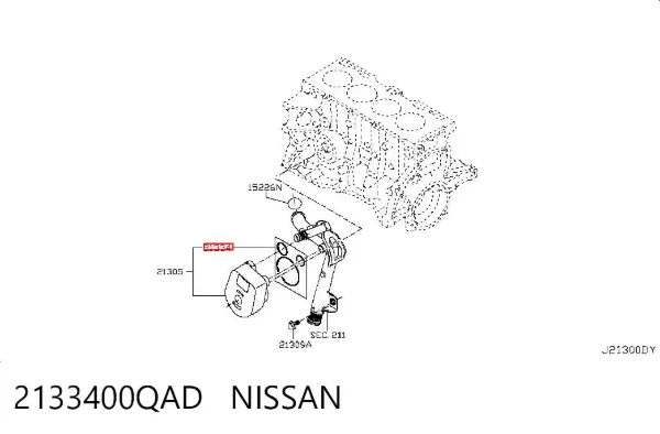 Прокладка радиатора масляного 2133400QAD Nissan/Infiniti