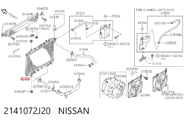 Радиатор 2141072J20 Nissan/Infiniti