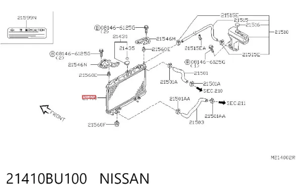 Радиатор 21410BU100 Nissan/Infiniti