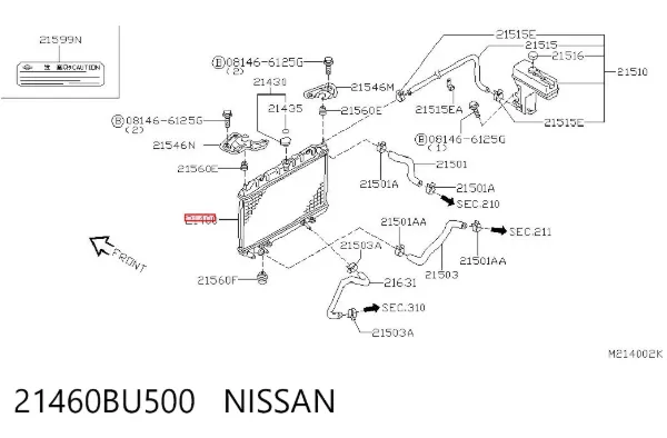 Радиатор 21460BU500 Nissan/Infiniti