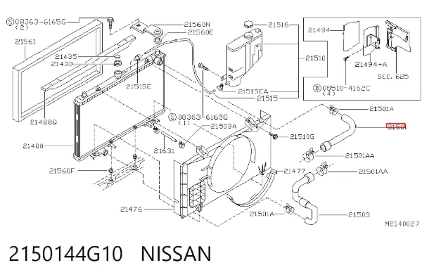 Патрубок радиатора 2150144G10 Nissan/Infiniti