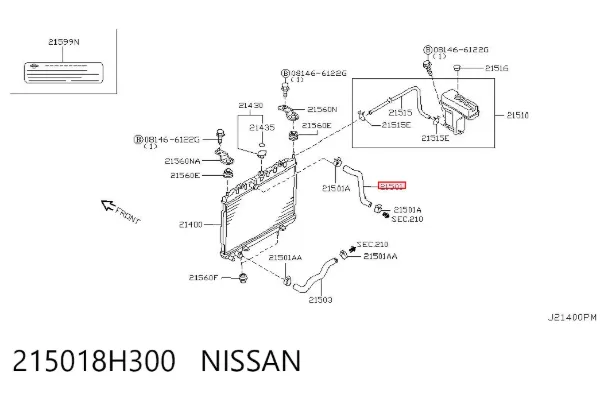 Патрубок радиатора 215018H300 Nissan/Infiniti