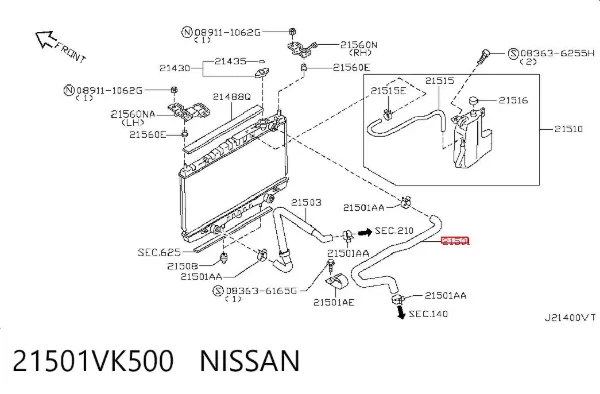 Патрубок радиатора 21501VK500 Nissan/Infiniti