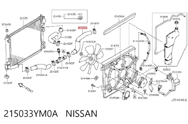 Нижний шлаг радиатора охлаждения 215033YM0A Nissan/Infiniti