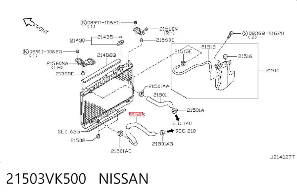 Нижний шлаг радиатора охлаждения 21503VK500 Nissan/Infiniti