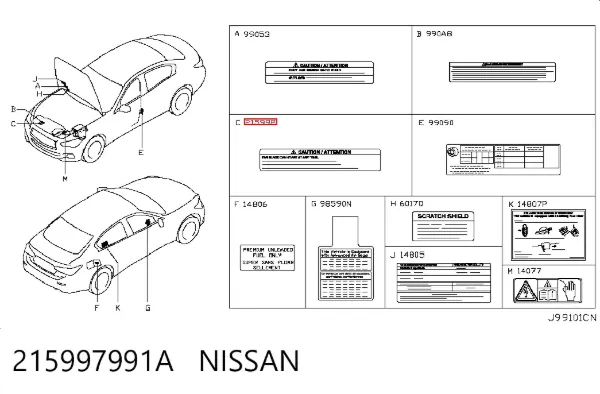  215997991A Nissan/Infiniti