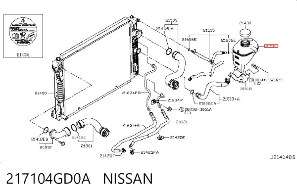 Бачок системы охлаждения 217104GD0A Nissan/Infiniti