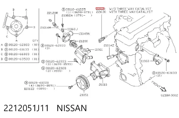 Датчик температуры охлаждающей жидкости 2212051J11 Nissan/Infiniti