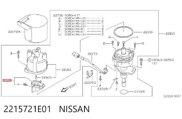 Бегунок распределителя зажигания 2215721E01 Nissan/Infiniti