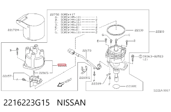 Крышка трамблера 2216223G15 Nissan/Infiniti