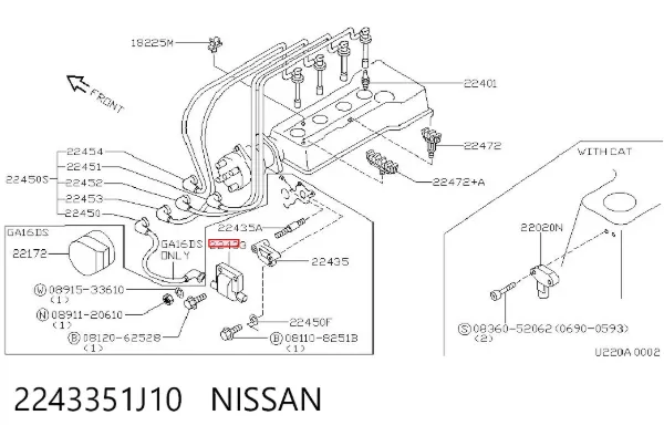 Катушка зажигания 2243351J10 Nissan/Infiniti