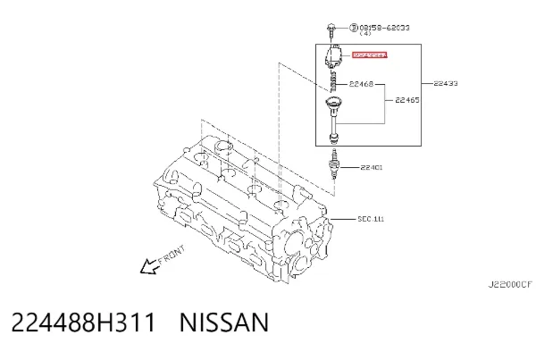 Катушка зажигания 224488H311 Nissan/Infiniti