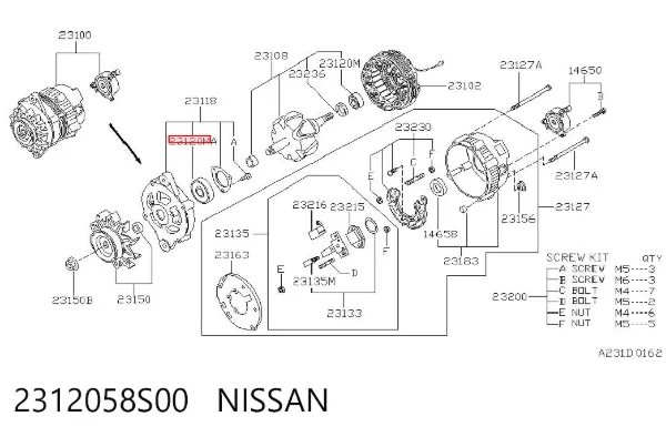 Подшипники генератора 2312058S00 Nissan/Infiniti