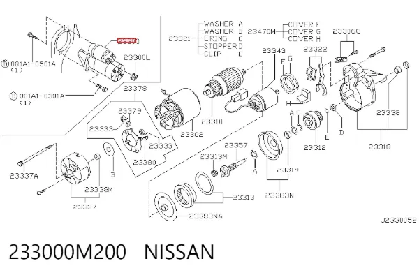 Стартер 233000M200 Nissan/Infiniti
