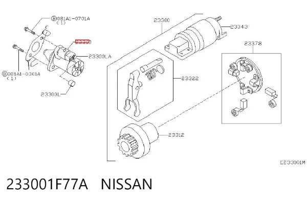 Стартер 233001F77A Nissan/Infiniti
