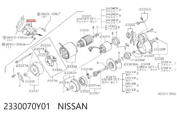 Стартер 2330070Y01 Nissan/Infiniti