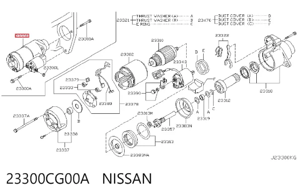 Стартер 23300CG00A Nissan/Infiniti