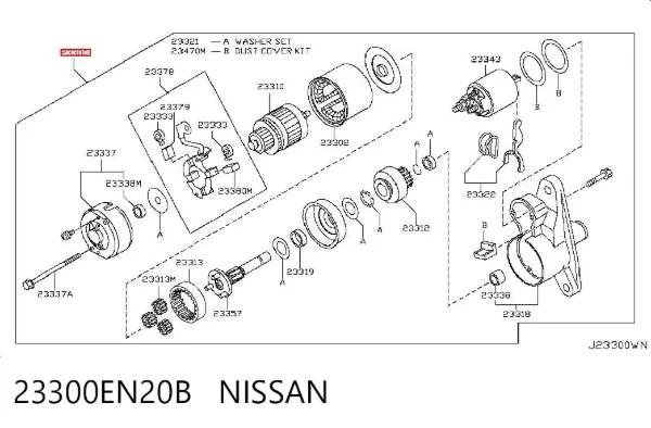 Стартер 23300EN20B Nissan/Infiniti