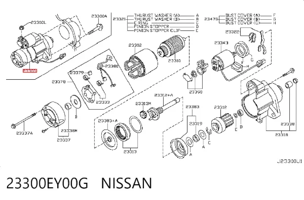 Стартер 23300EY00G Nissan/Infiniti