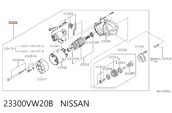 Стартер 23300VW20B Nissan/Infiniti