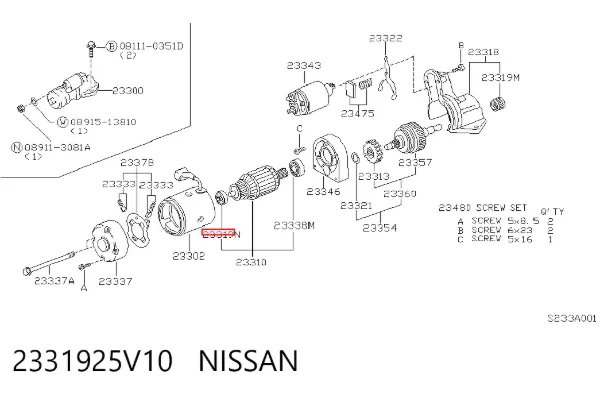 Подшипник стартера 2331925V10 Nissan/Infiniti