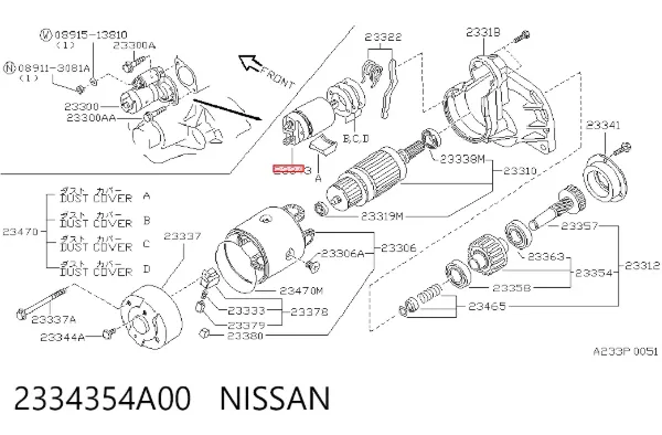 Втягивающее реле стартера 2334354A00 Nissan/Infiniti