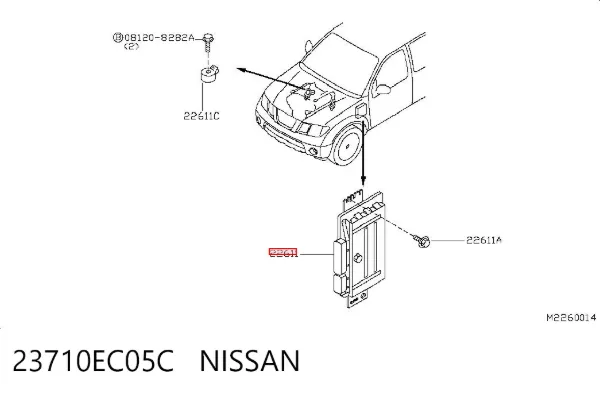 Блок управления двигателем 23710EC05C Nissan/Infiniti