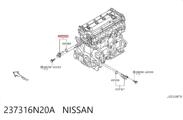 Датчик коленвала 237316N20A Nissan/Infiniti