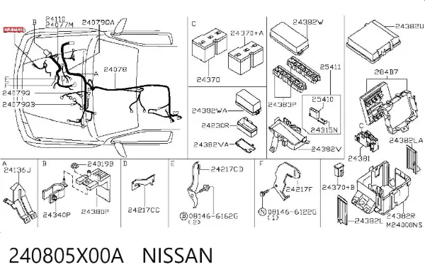  240805X00A Nissan/Infiniti